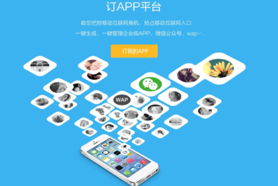 匠心鑄就，創新領航 云南獵狐網絡如何打造極致APP開發服務
