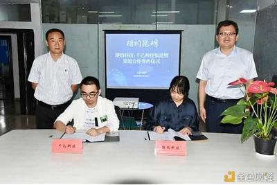 博約科技攜手昆明千乙科技 簽署戰略暨渠道合作協議，共筑云南軟件開發新生態