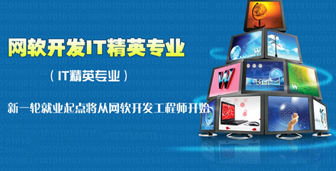 云南軟件開發新選擇 為何云南新華電腦學院備受關注？