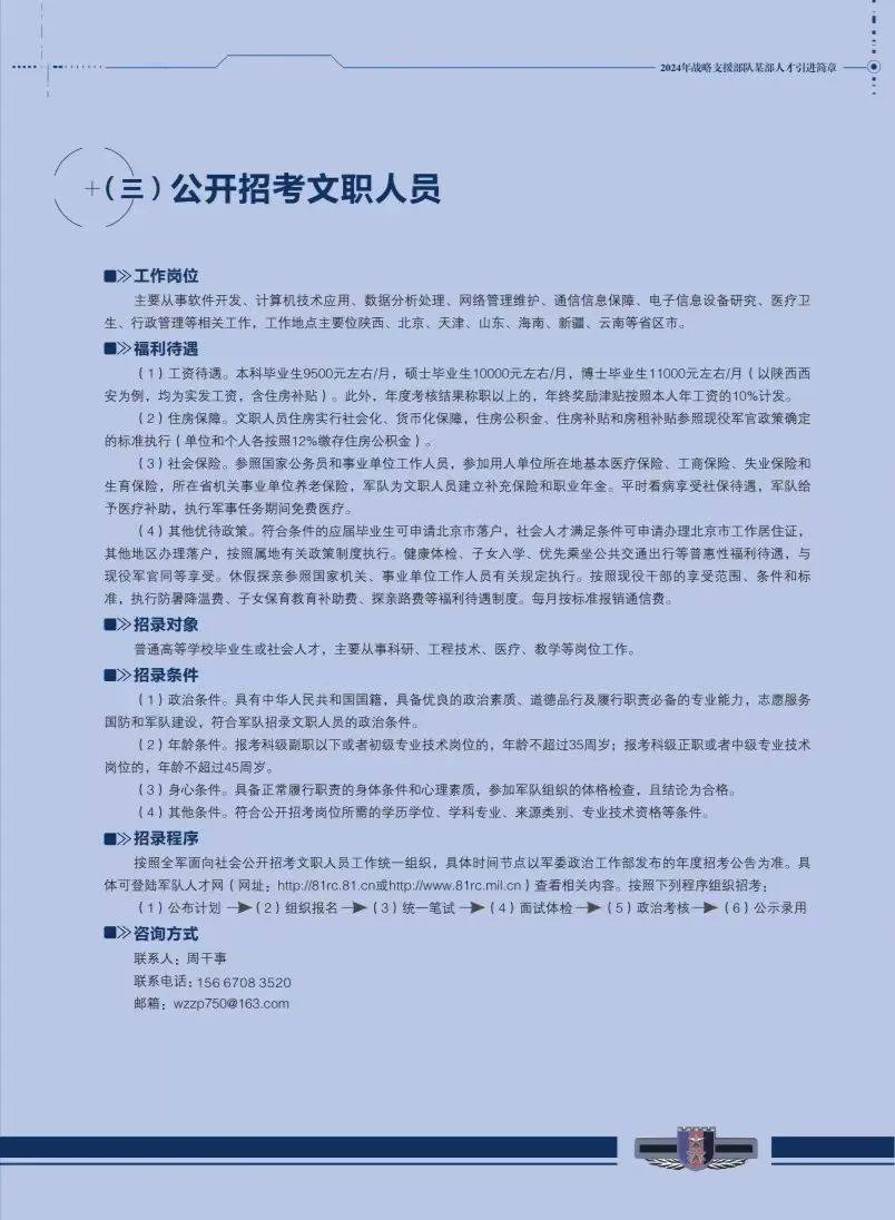 一場關(guān)于生死的荒唐鬧劇 當(dāng)權(quán)利面對(duì)蠻橫的管理機(jī)