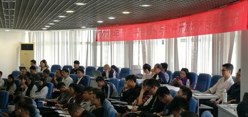 云南省軟件行業(yè)協(xié)會(huì) 推動(dòng)云南軟件開發(fā)業(yè)邁向新高度