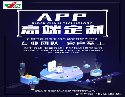 代還軟件開發(fā)在云南的推廣運(yùn)營策略 本地化深耕與精準(zhǔn)獲客